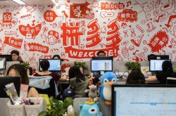 [2分钟科普]浙江台州公司_哔哩哔哩